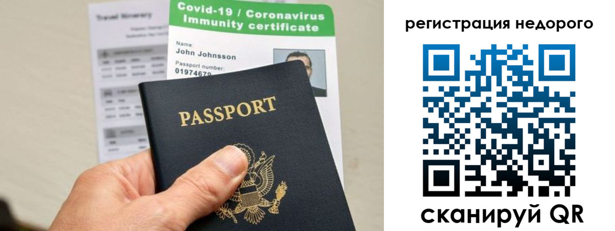 прописка законно в Стерлитамаке